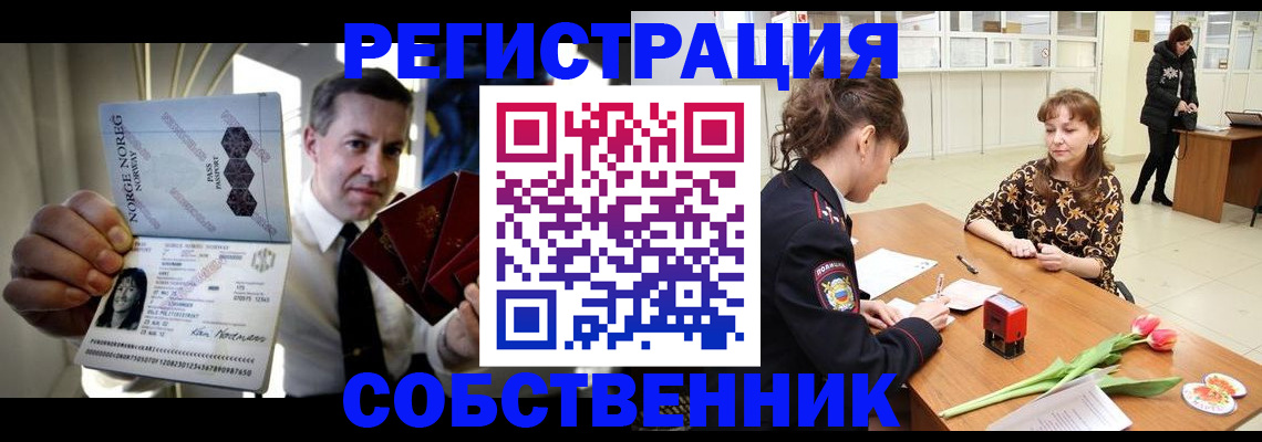 форма 3 в Джанкое